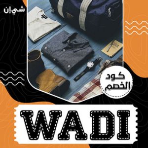 موقع shein 2020